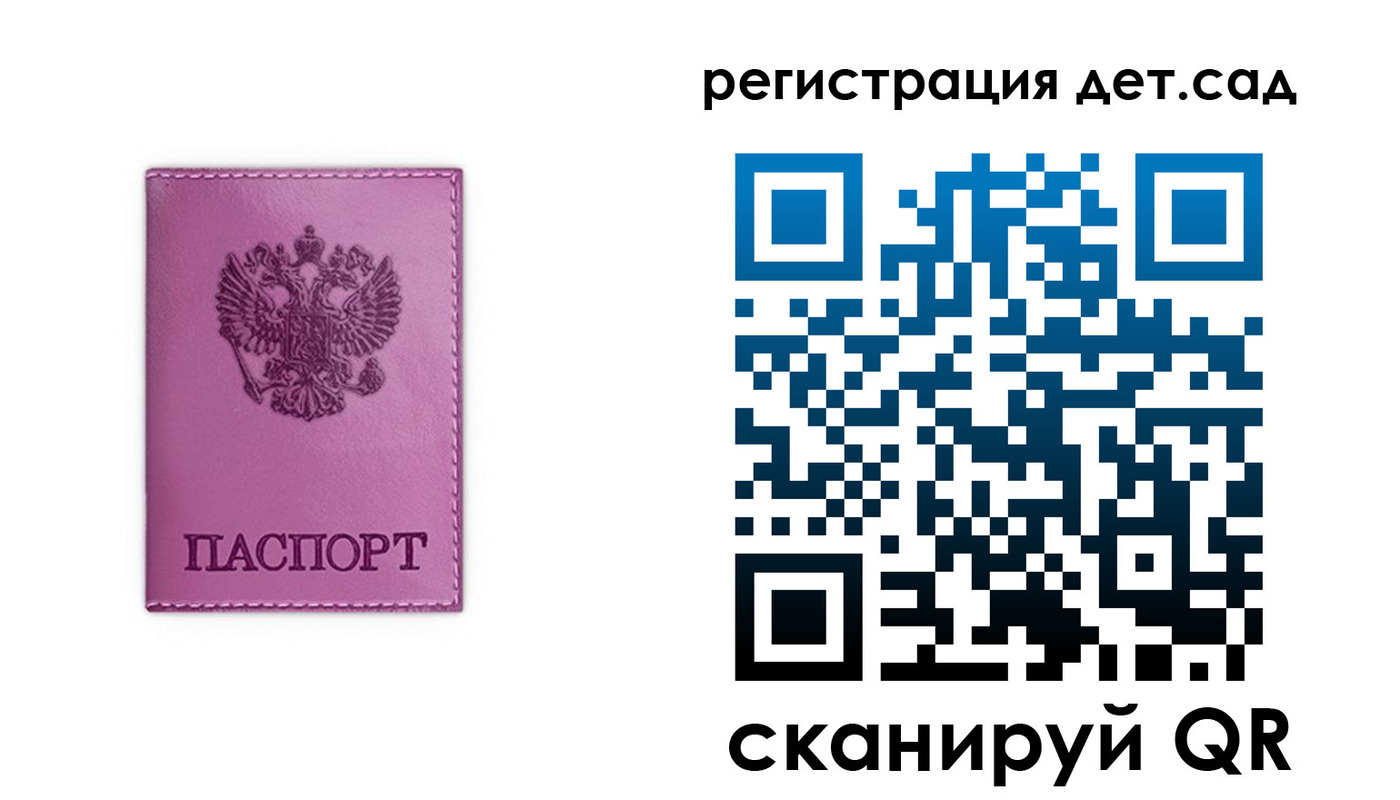 где прописаться в Невьянске