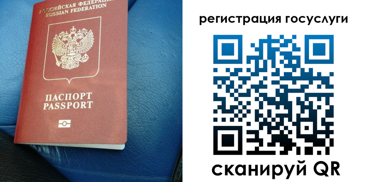 временная регистрация в квартире в Невьянске