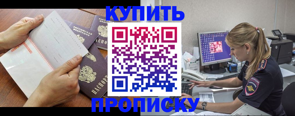 прописка паспорт в Невьянске