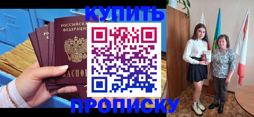 прописка регистрация в Невьянске