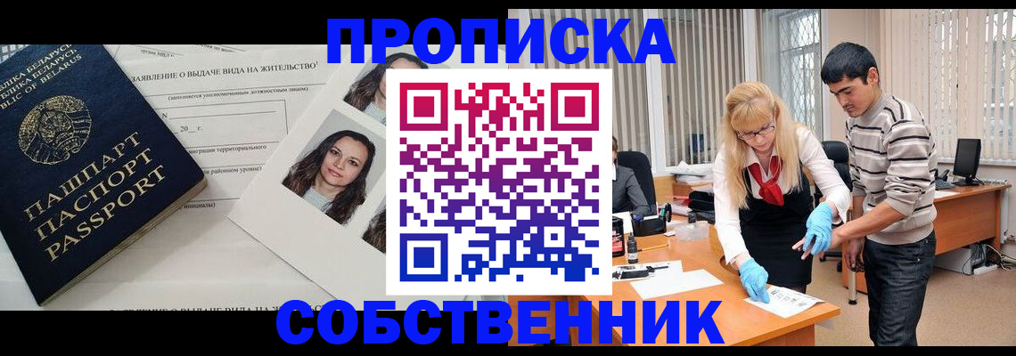 временная регистрация гарантия в Невьянске