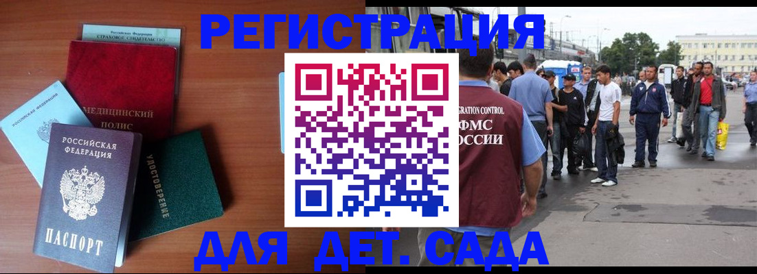 прописка для кредита в Невьянске